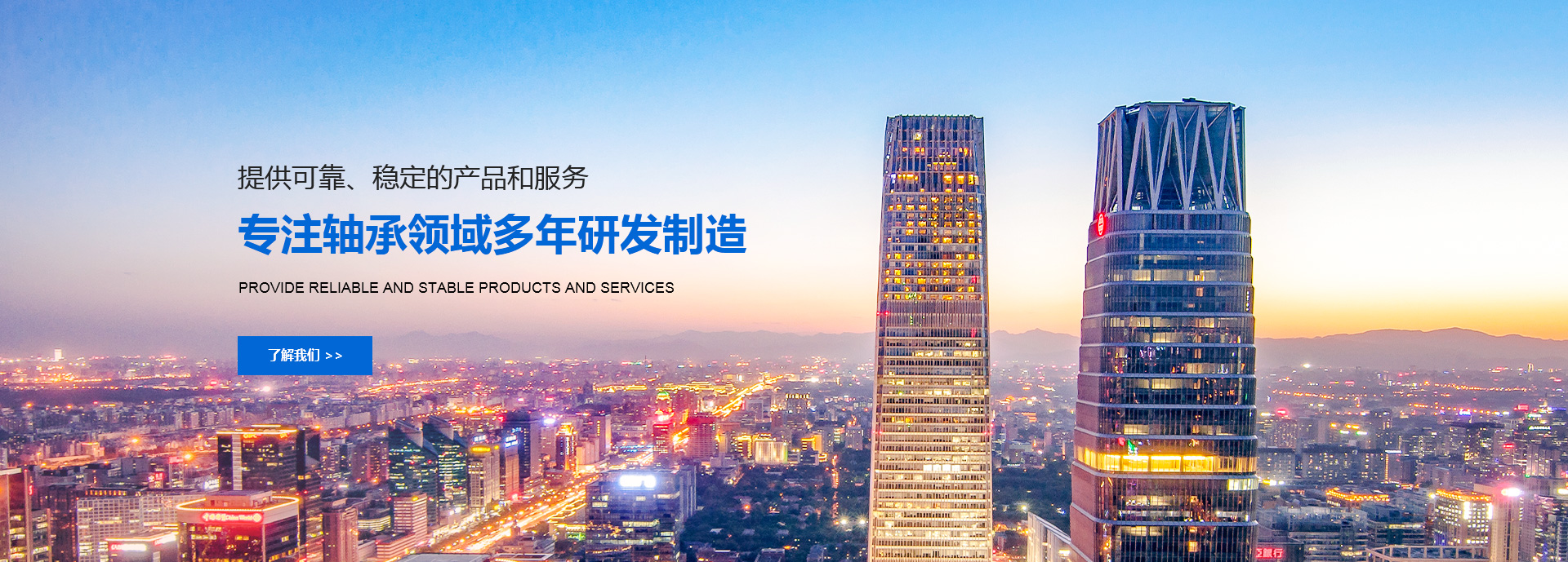 交叉滾子軸承,工業(yè)機器人軸承廠家